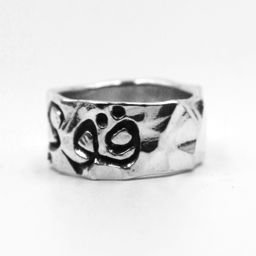 Custom Arabic Rocky All-Round Ring