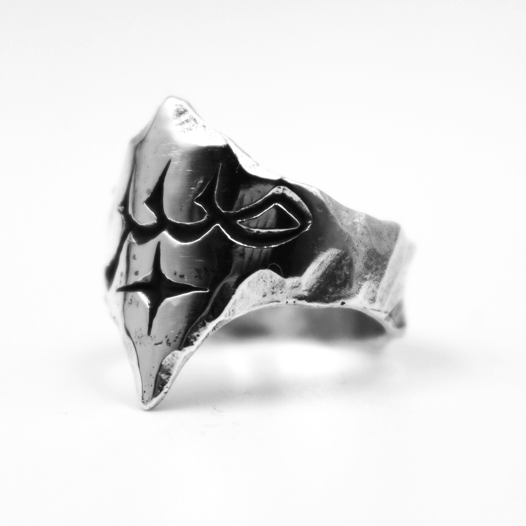 Sabr Shield Ring