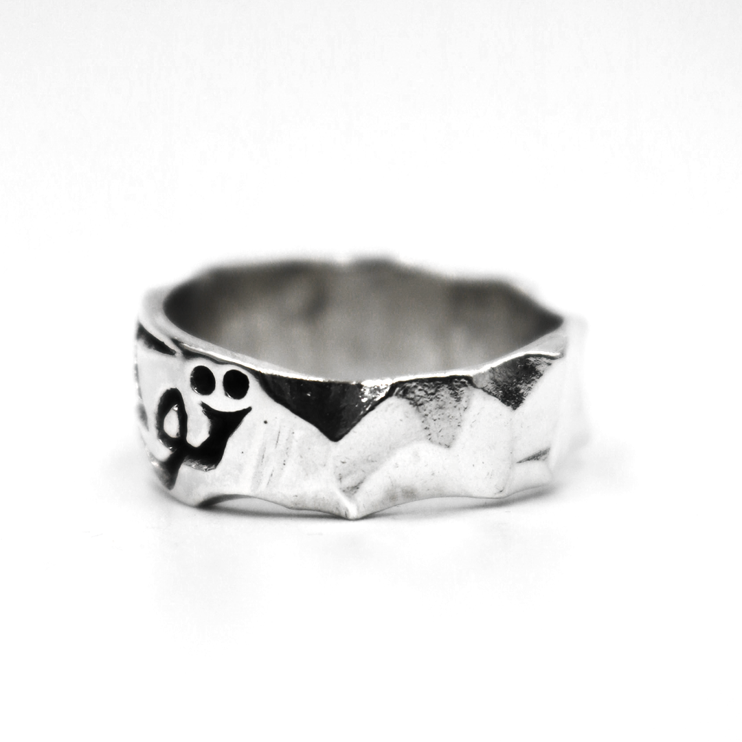 Tawakkul Ring