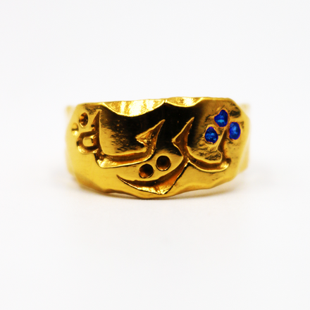 Custom Arabic Engraved Ring + Sapphire 24K Gold Plated
