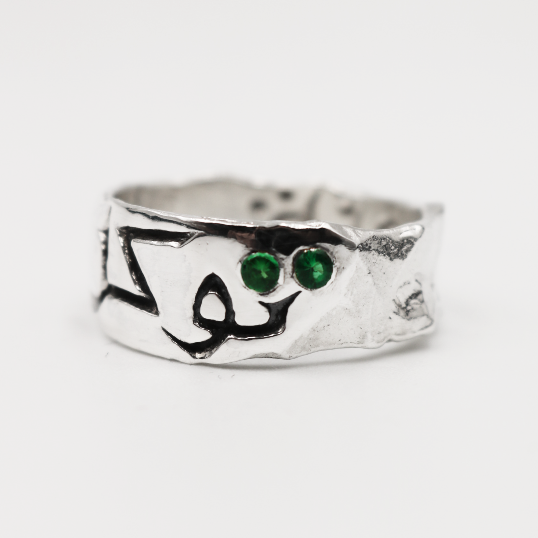 Custom Inside + Outside Engraving + Gemstone Ring