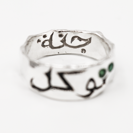 Custom Inside + Outside Engraving + Gemstone Ring