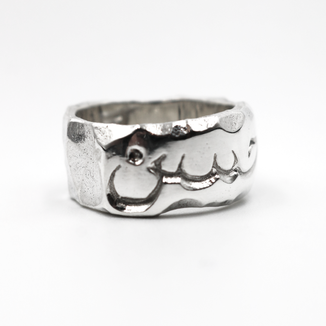 Custom Arabic Inside + Outside Engraved Ring