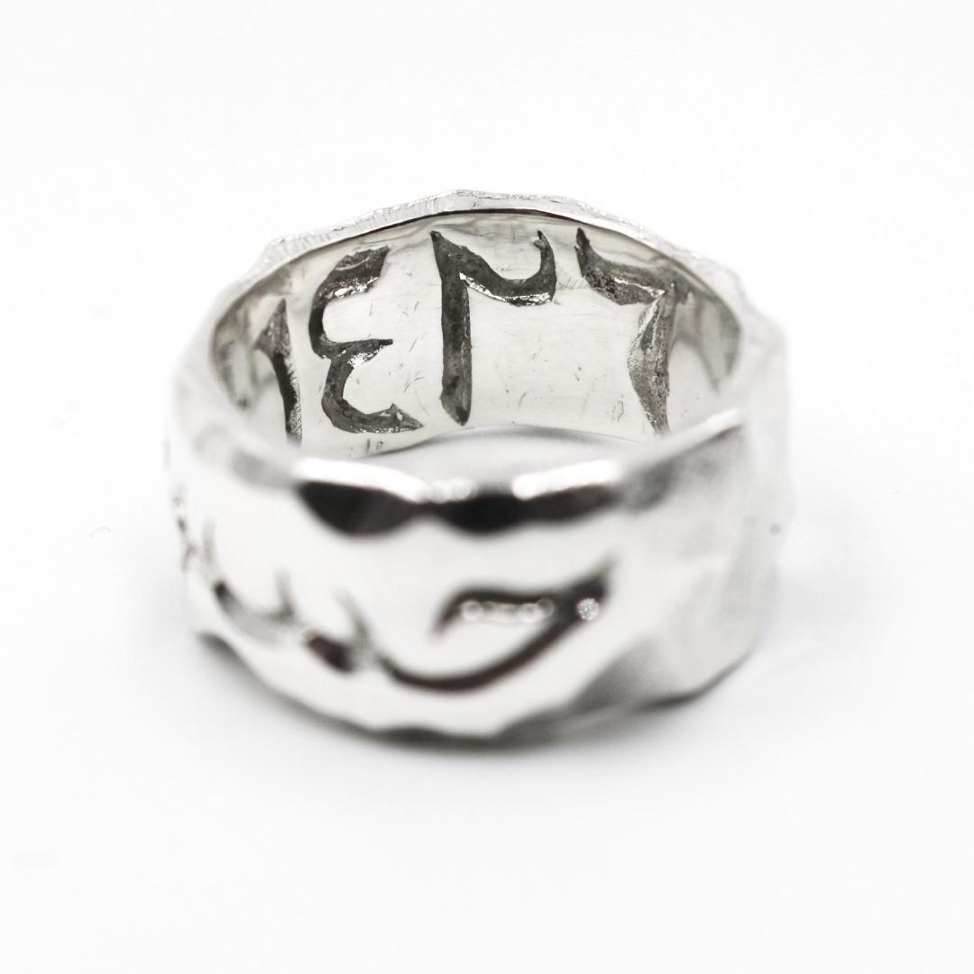 Custom Arabic Inside + Outside Engraved Ring