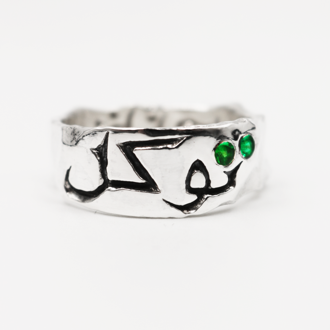 Custom Inside + Outside Engraving + Gemstone Ring