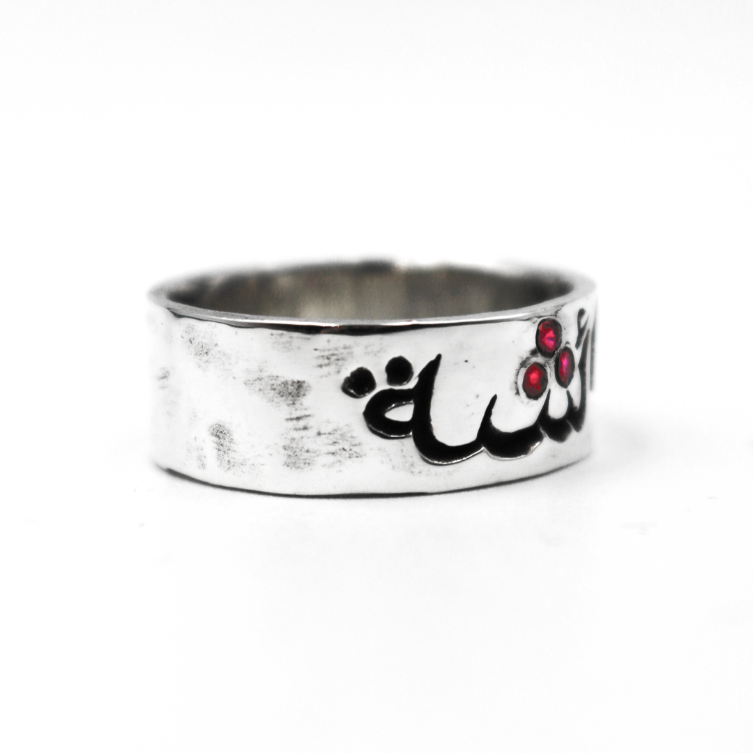 Custom Wedding Band + Gemstone