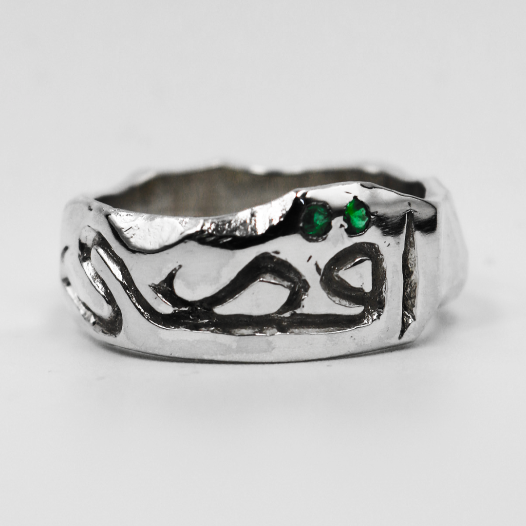 Custom Arabic Engraved Ring + Emerald