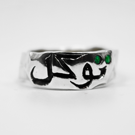 Tawakkul Ring + Emerald