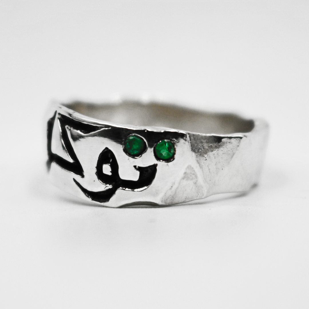 Tawakkul Ring + Emerald