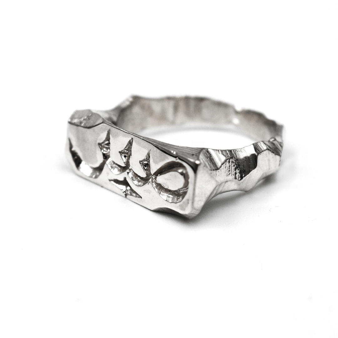 Custom Arabic Engraved Rectangular Signet Ring
