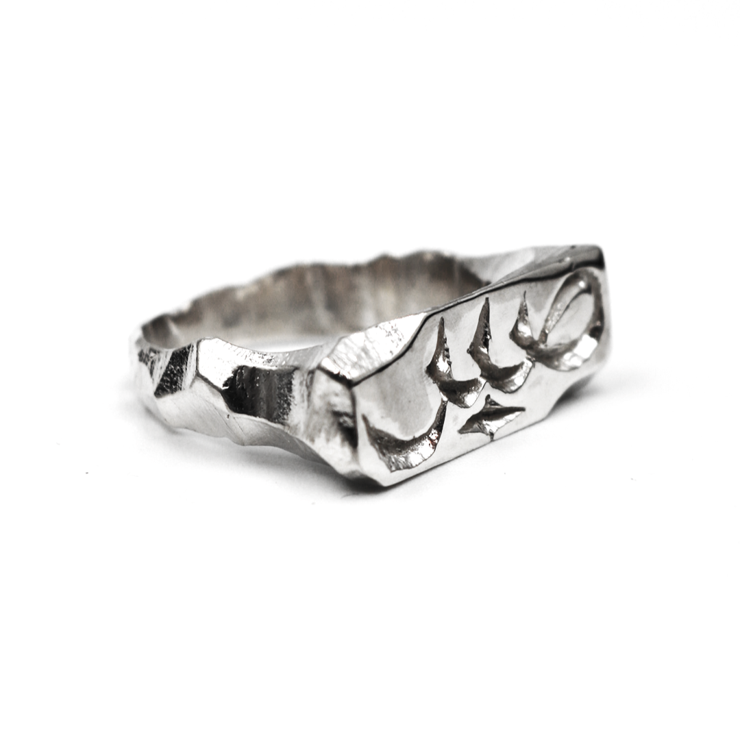 Custom Arabic Engraved Rectangular Signet Ring