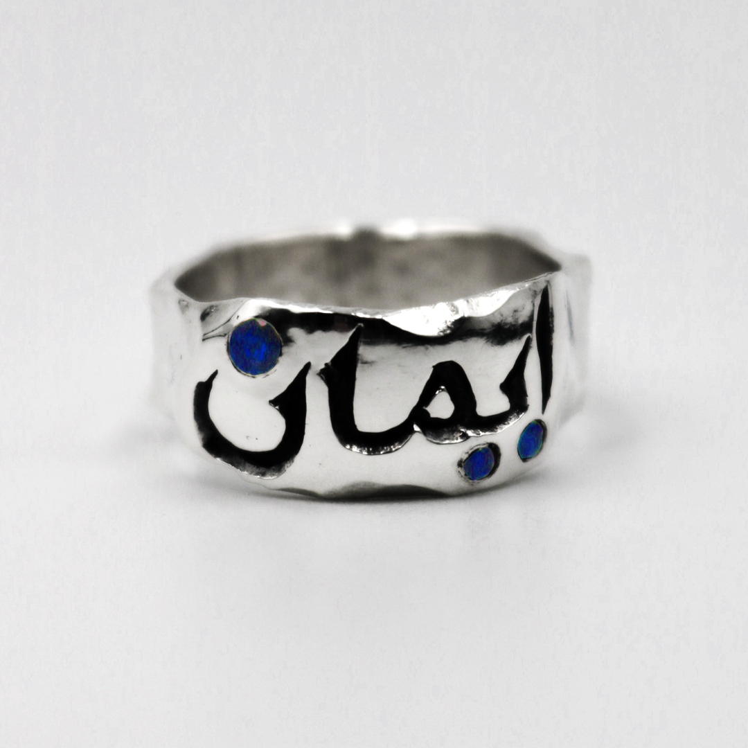 Custom Arabic Engraved Ring + Sapphire