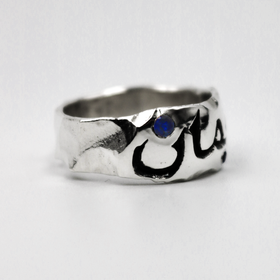 Custom Arabic Engraved Ring + Sapphire
