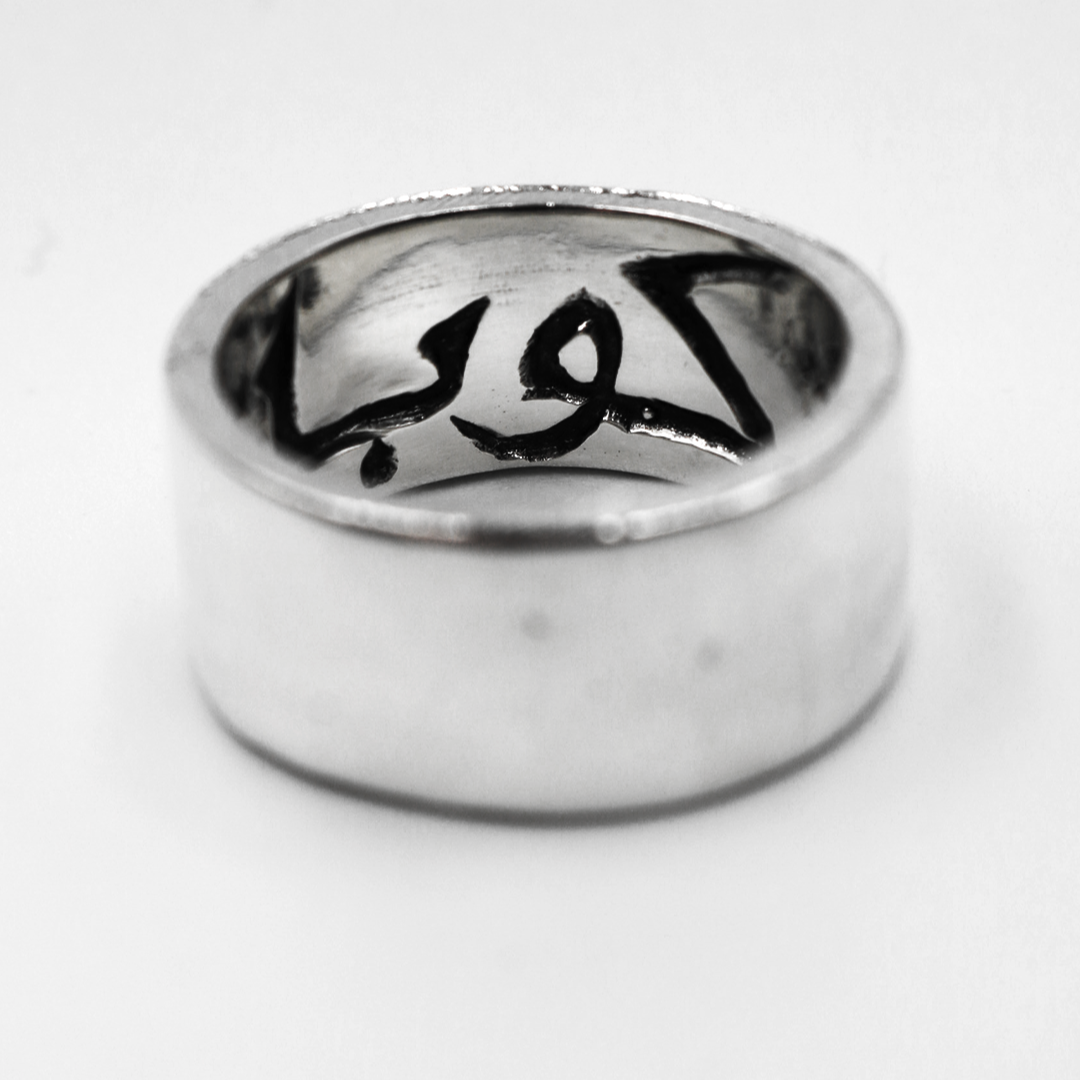 Custom Arabic Inside Engraved Ring