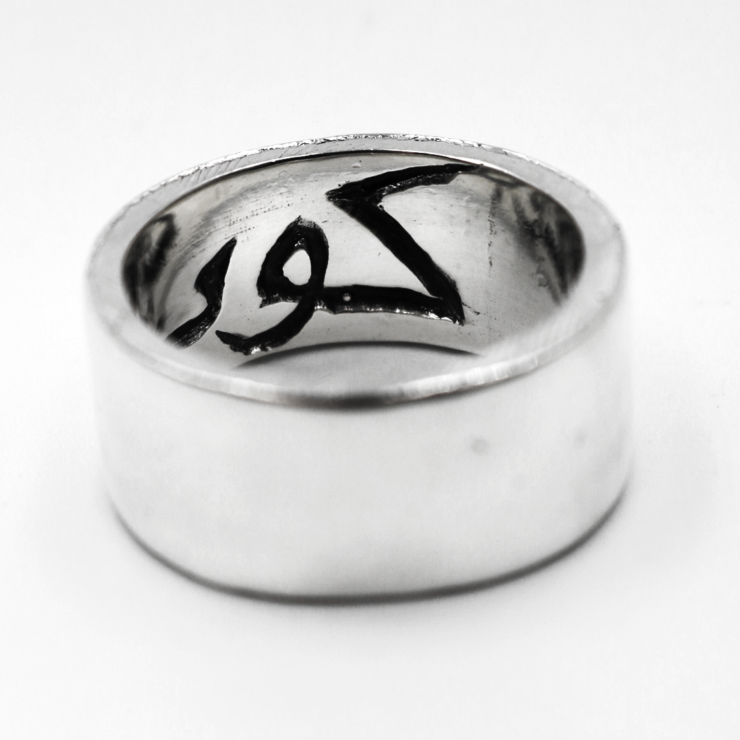 Custom Arabic Inside Engraved Ring