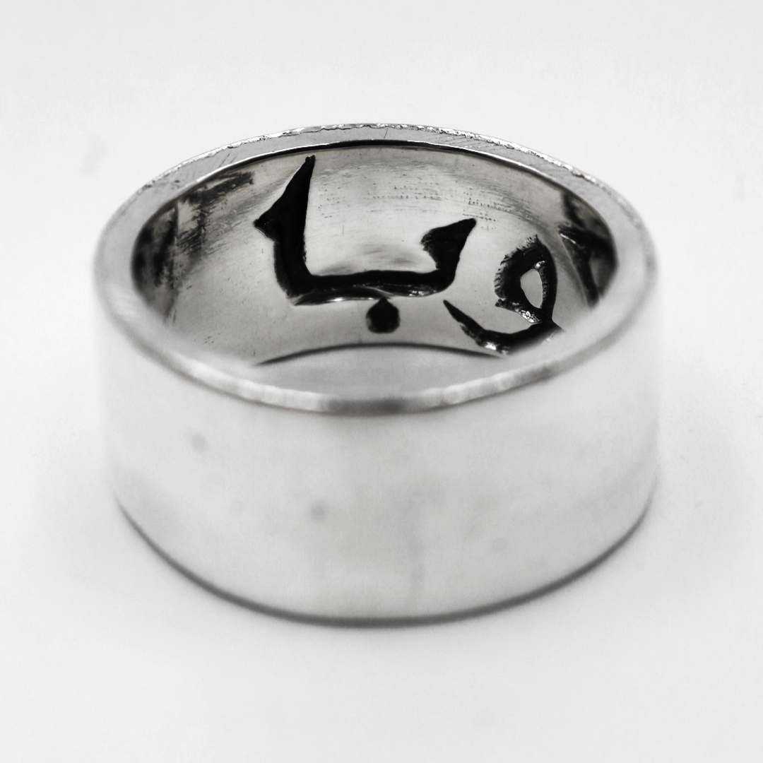 Custom Arabic Inside Engraved Ring