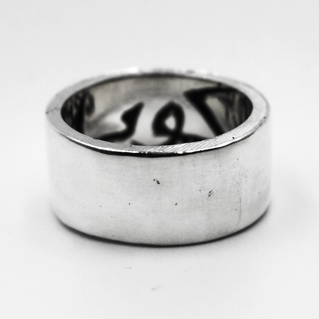 Custom Arabic Inside Engraved Ring