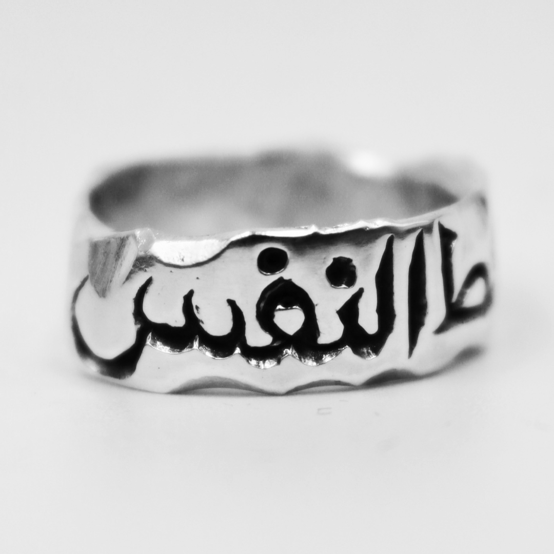 Custom Arabic Engraved Ring