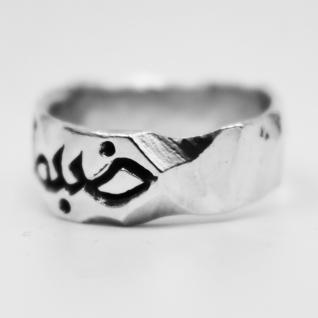 Custom Arabic Engraved Ring