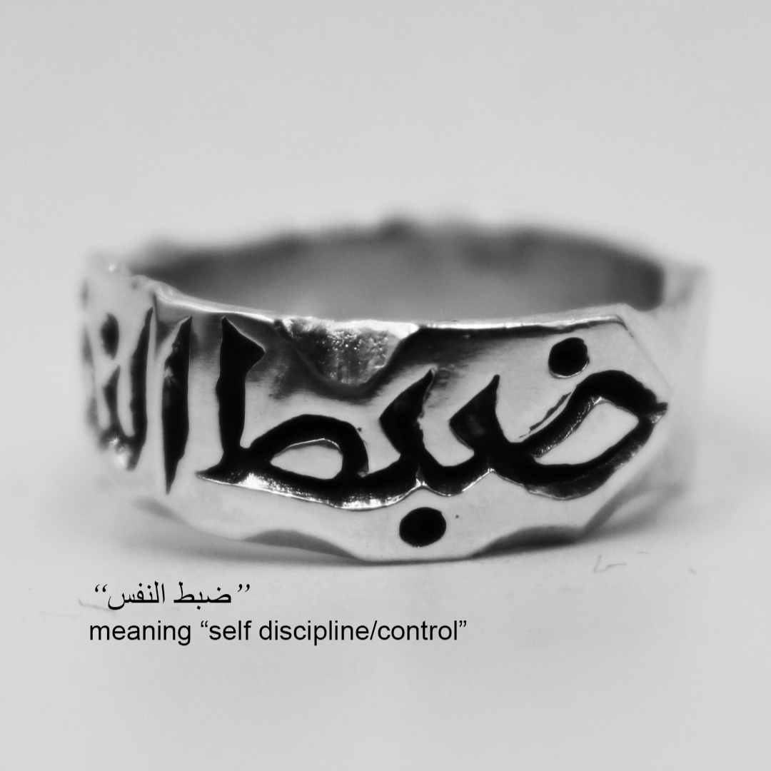Custom Arabic Engraved Ring