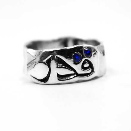 Qadr Ring + Sapphire