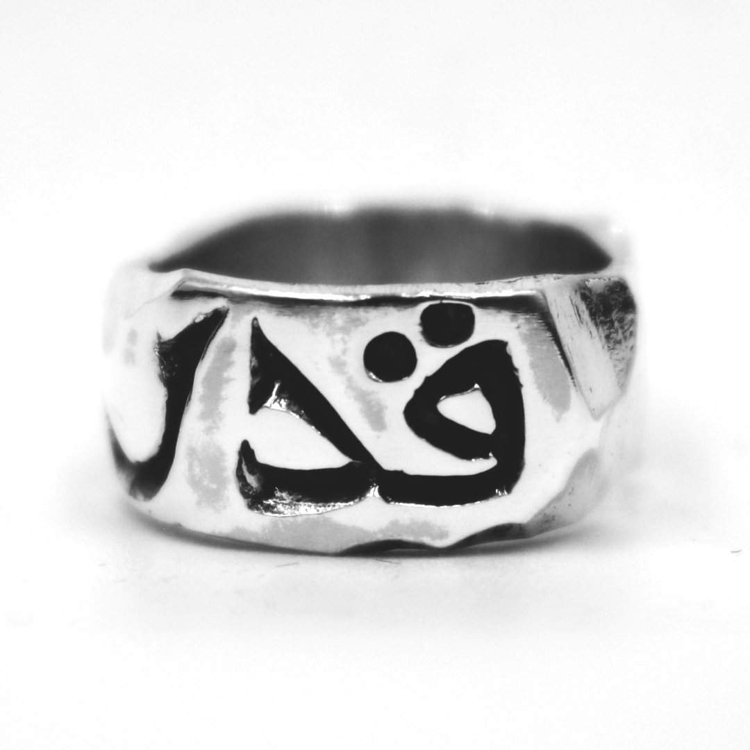 Qadr Ring