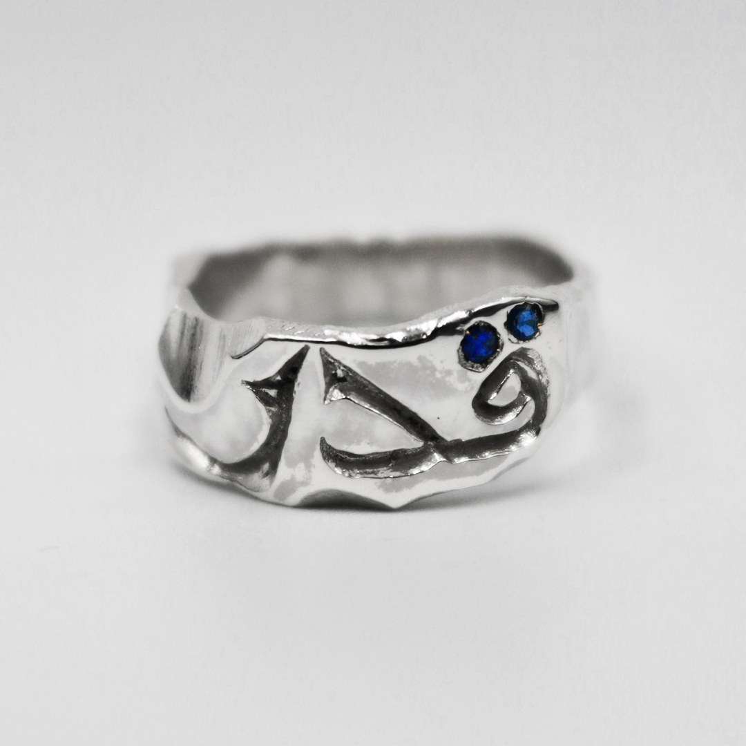 Qadr Ring + Sapphire
