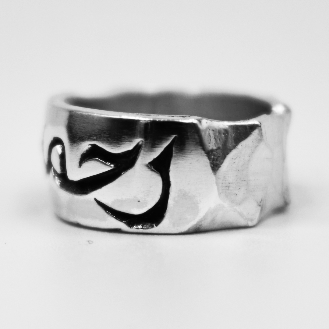 Custom Arabic Engraved Ring
