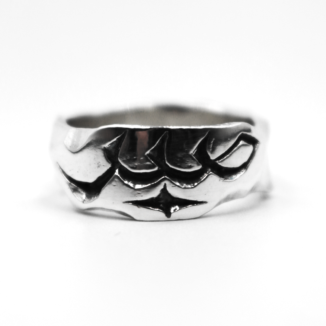 Sabr Ring