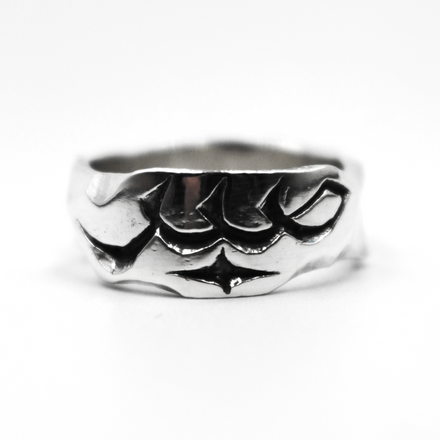 Sabr Ring