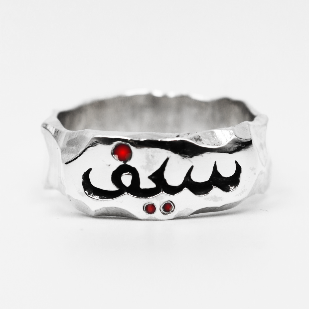 Custom Arabic Engraved Ring + Ruby