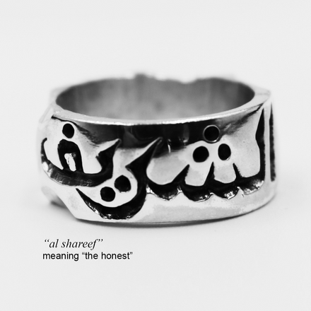 Custom Arabic Engraved Ring