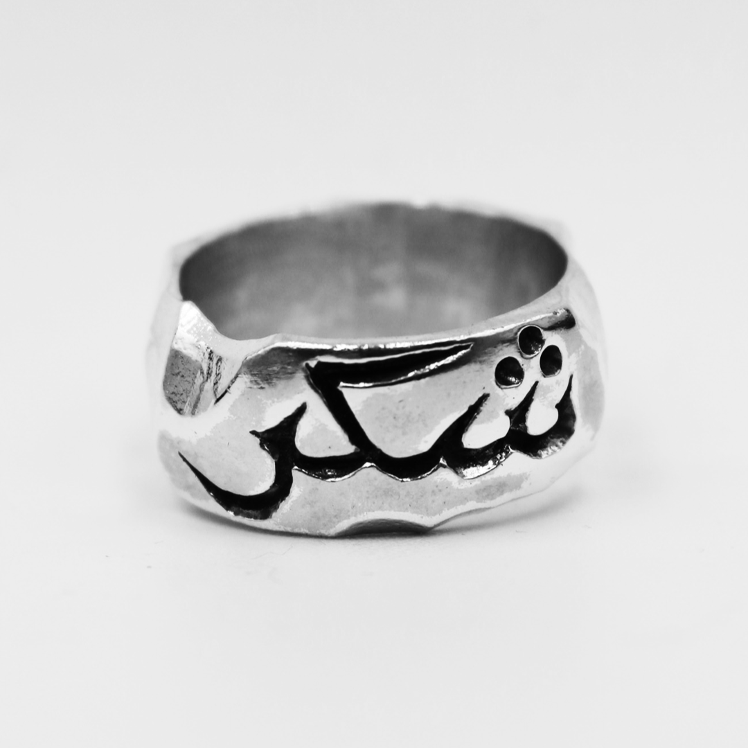 Shukr Ring