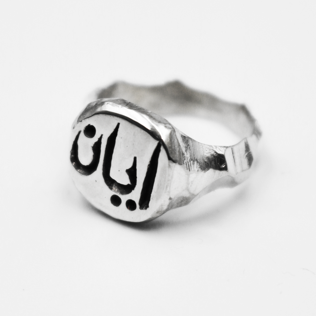 Custom Arabic Engraved Signet Ring