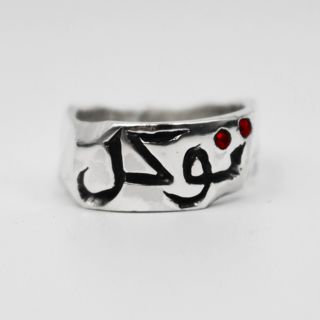 Tawakkul Ring + Ruby