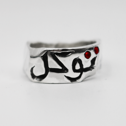 Tawakkul Ring + Ruby